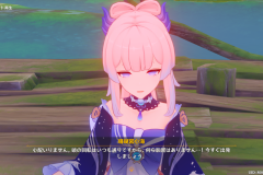 Genshin-Impact-Screenshot-2023.07.07-19.43.30.36