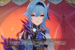 Genshin-Impact-Screenshot-2023.07.08-18.21.16.94