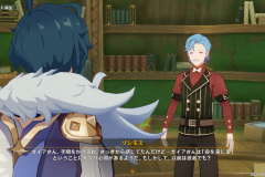 Genshin-Impact-Screenshot-2023.07.09-12.56.16.29