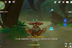 Genshin-Impact-Screenshot-2023.07.09-13.37.35.40