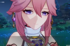 yae2